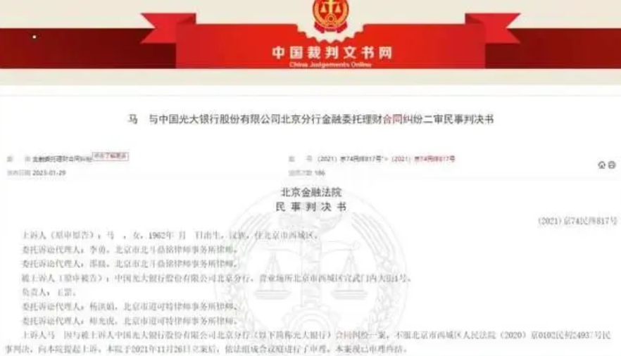 银行赔付50万是本金吗__银行赔钱最高陪多少