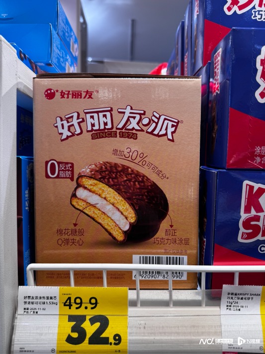 被山姆下架产品流向好特卖？好丽友：为消化库存，产品无问题