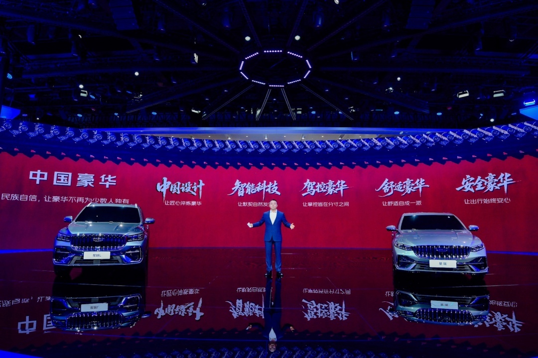 _吉利汽车用什么燃油宝呢_吉利燃油车