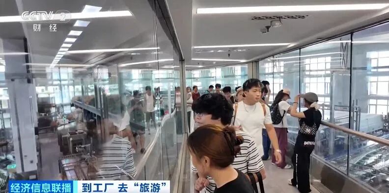 _门票秒“售罄”！千万人次涌入！逛工厂，爆火出圈_门票秒“售罄”！千万人次涌入！逛工厂，爆火出圈