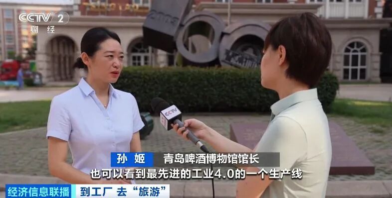 _门票秒“售罄”！千万人次涌入！逛工厂，爆火出圈_门票秒“售罄”！千万人次涌入！逛工厂，爆火出圈