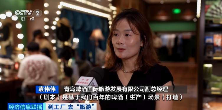 门票秒“售罄”！千万人次涌入！逛工厂，爆火出圈_门票秒“售罄”！千万人次涌入！逛工厂，爆火出圈_