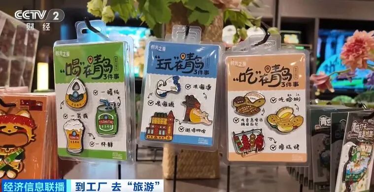 _门票秒“售罄”！千万人次涌入！逛工厂，爆火出圈_门票秒“售罄”！千万人次涌入！逛工厂，爆火出圈