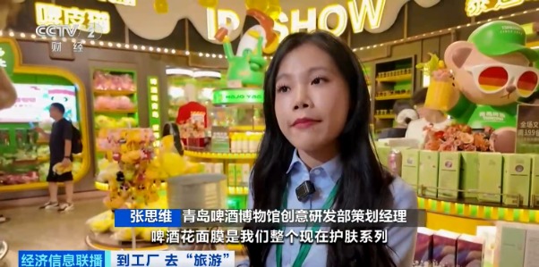 门票秒“售罄”！千万人次涌入！逛工厂，爆火出圈_门票秒“售罄”！千万人次涌入！逛工厂，爆火出圈_