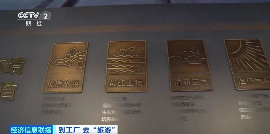 门票秒“售罄”！千万人次涌入！逛工厂，爆火出圈_门票秒“售罄”！千万人次涌入！逛工厂，爆火出圈_