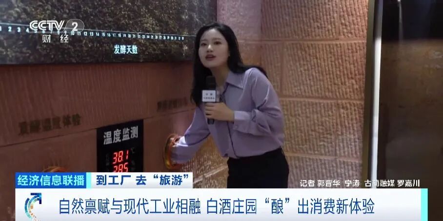 门票秒“售罄”！千万人次涌入！逛工厂，爆火出圈__门票秒“售罄”！千万人次涌入！逛工厂，爆火出圈