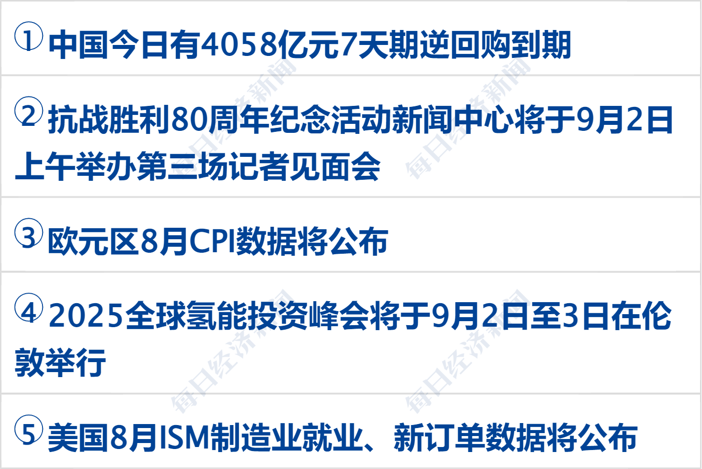 _抗战法西斯胜利纪念日是哪一天_纪念法西斯抗战胜利70周年