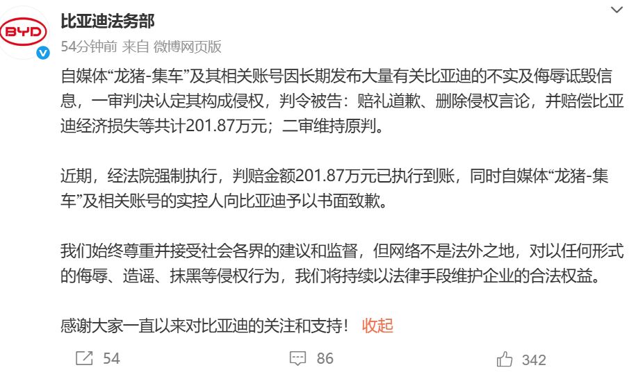 _比亚迪公司处罚条例_账账相符账实相符