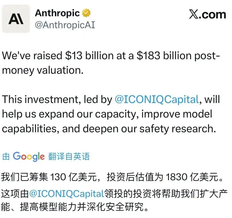 成立仅4年 估值已超1万亿元！超级独角兽获920亿元融资 投资人疯狂砸钱