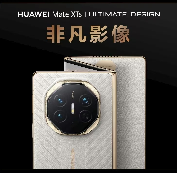 华为折叠麒麟990__折叠款华为价格