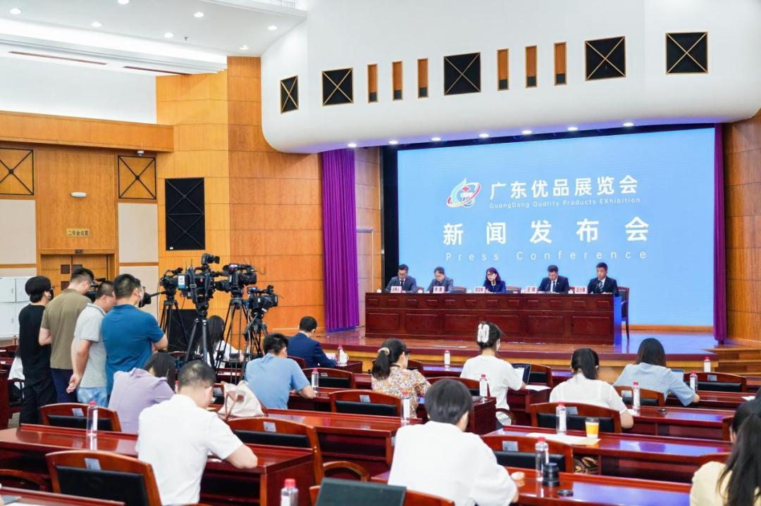 _展贸是哪里_广州展灜置业有限公司