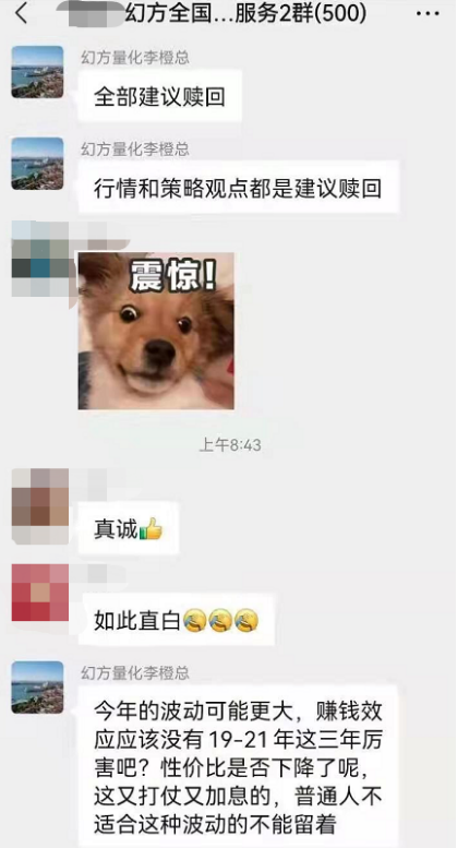 量化猫是什么意思_量化猫科技有限公司_