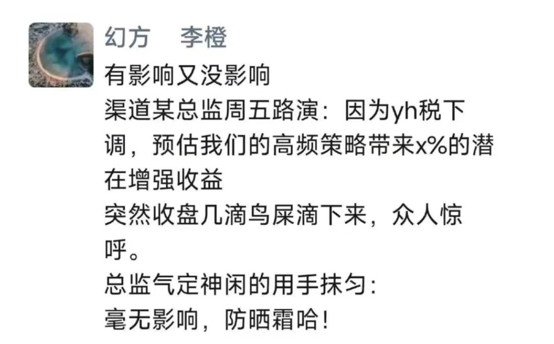 量化猫是什么意思__量化猫科技有限公司