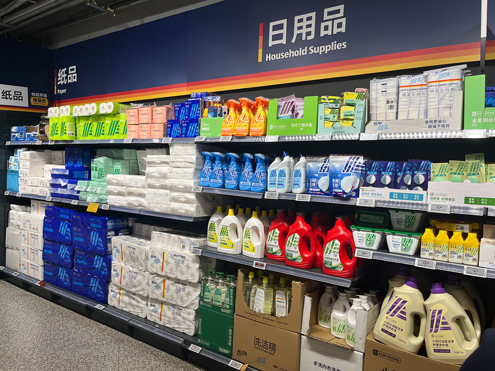 奥乐齐降价、永辉“胖改”、清美开首店 商超们在上海又卷起来了