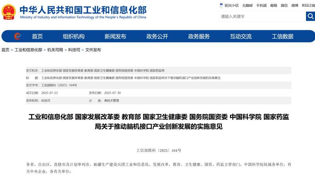 半导体怎么突然拉升__半导体板块持续下跌