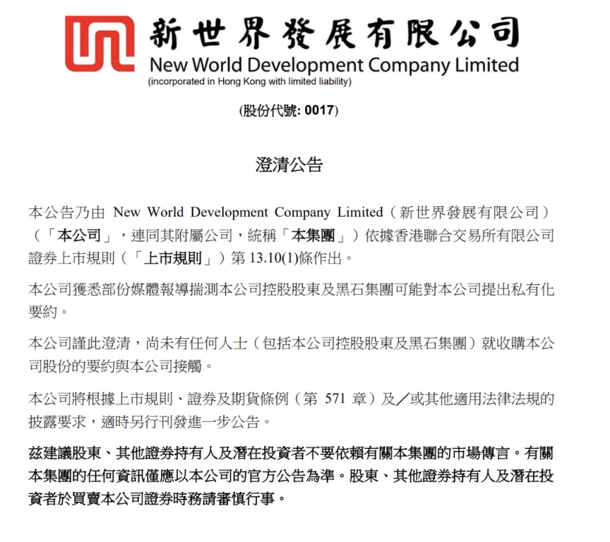 黑石私有化soho中国_台北红灯区之性都化化世界_