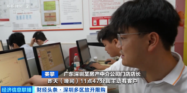 北京上海深圳都有房__北京上海深圳房子均价
