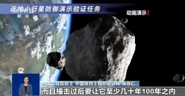 行星撞击行星_行星撞击说的证据_