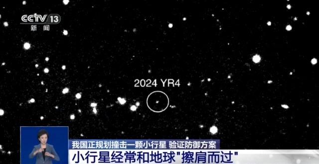 行星撞击说的证据__行星撞击行星