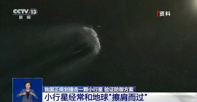 _行星撞击说的证据_行星撞击行星