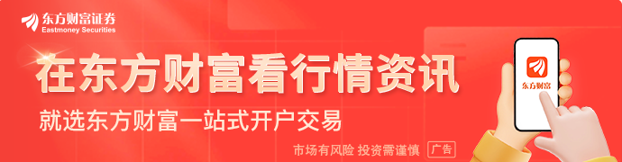 特朗普点名美联储主席“三强”候选 市场押宝理事沃勒最有戏