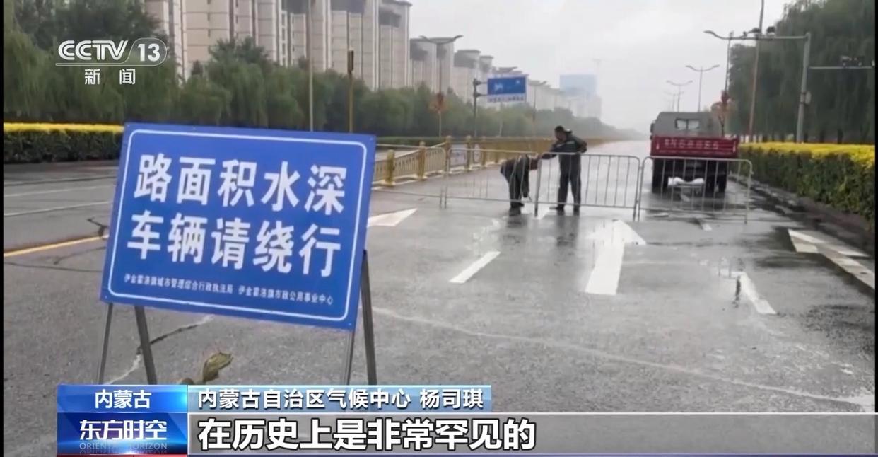 持续时间和累计雨量均创新高 今年华北雨季为何“超长待机”？__持续时间和累计雨量均创新高 今年华北雨季为何“超长待机”？