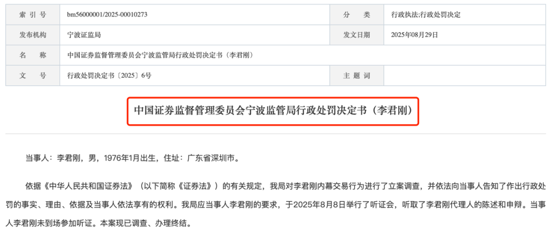 办公室罚款制度是否合理__办公室罚款合法吗