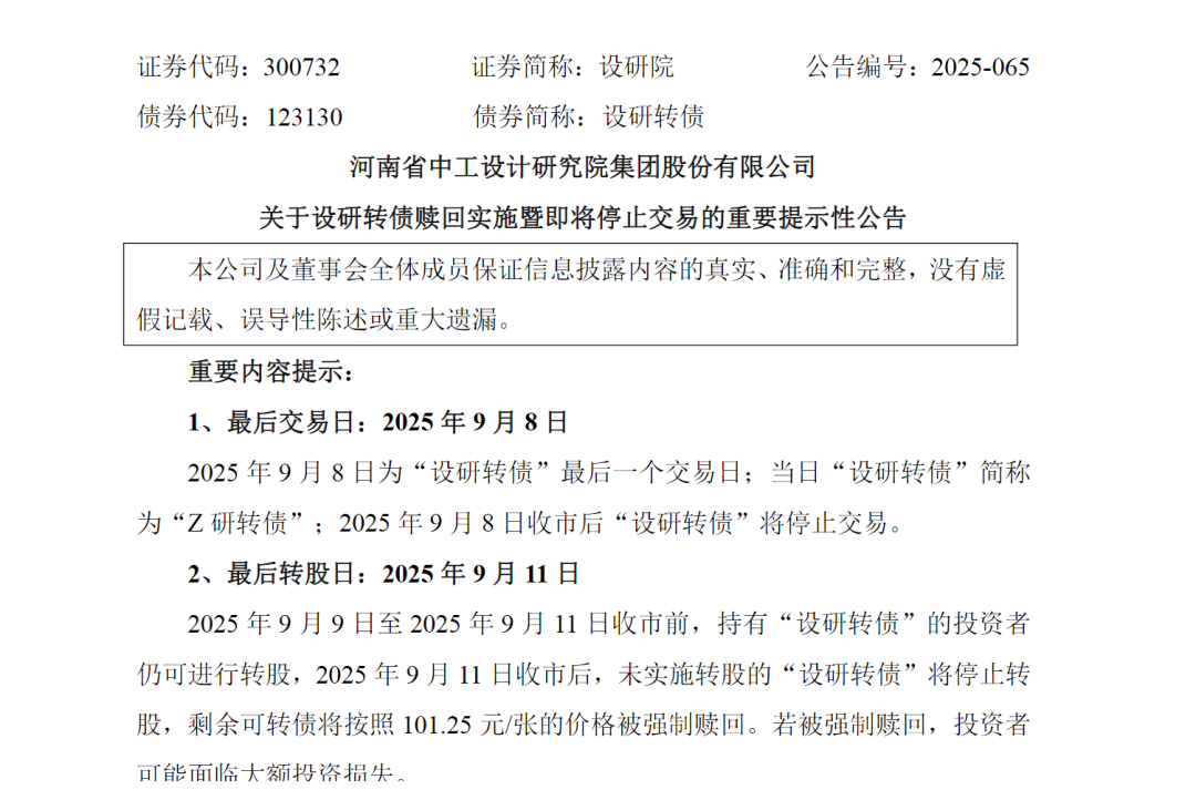 _股票开户注意什么　如何操作_高考最后两天注意什么