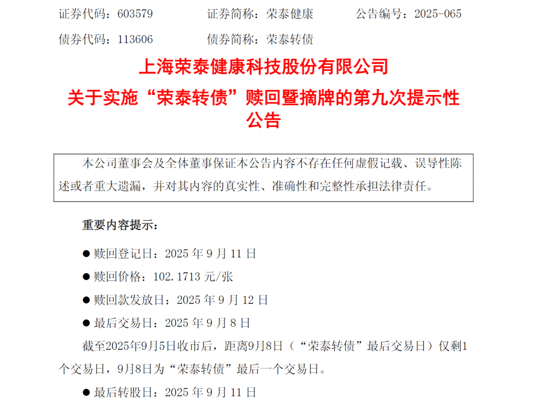 _高考最后两天注意什么_股票开户注意什么　如何操作