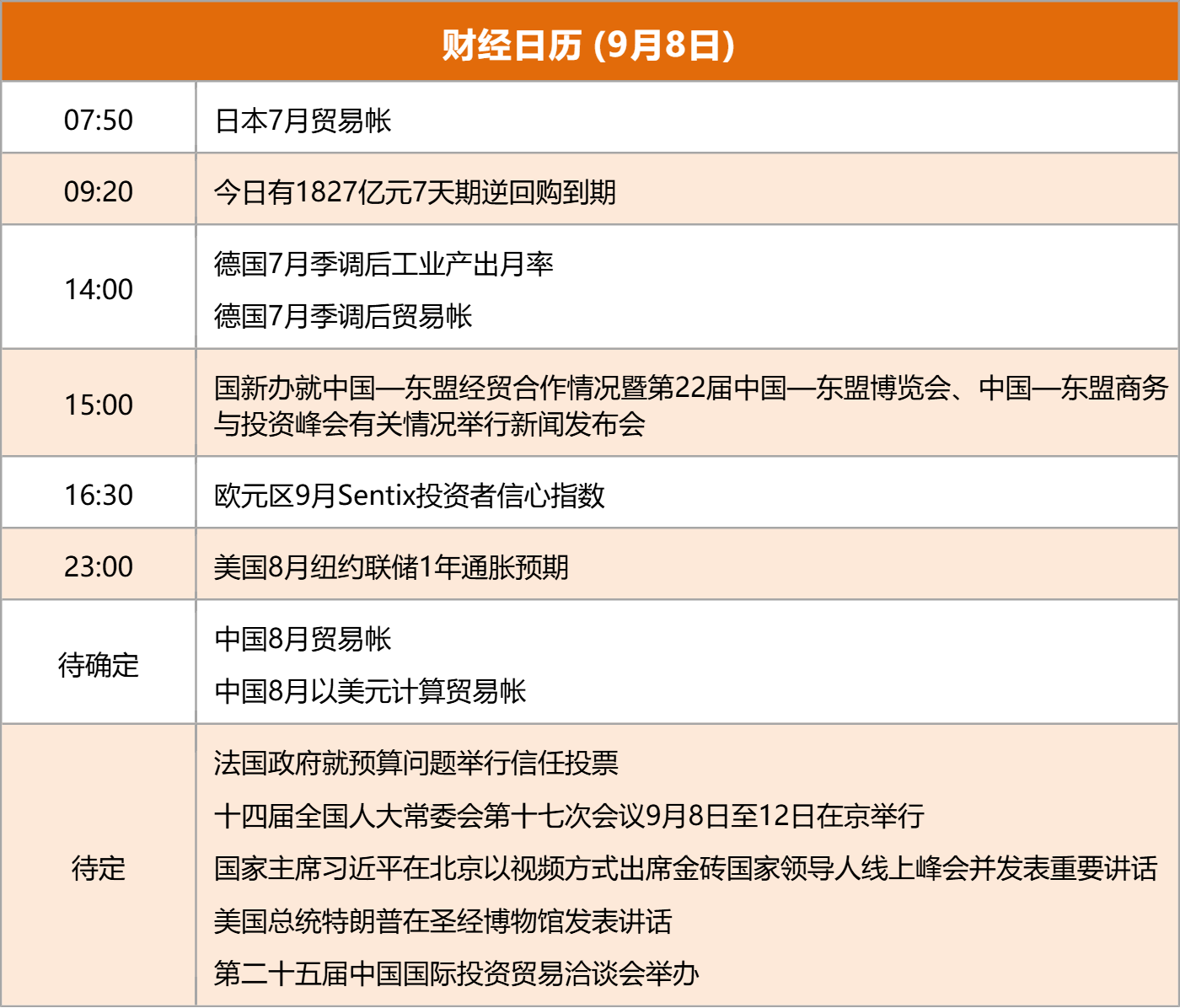 坚决拥护中央查处_坚决拥护查处_