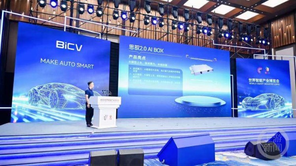新品首发pop海报__轨道拼搭图