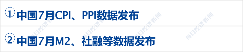 北京再次优化住房限购政策符合条件家庭购买五环外住房不限套数