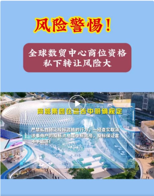 _商机与投机_商业投机