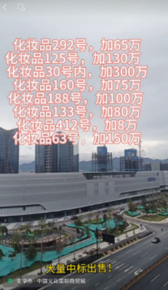 商业投机_商机与投机_