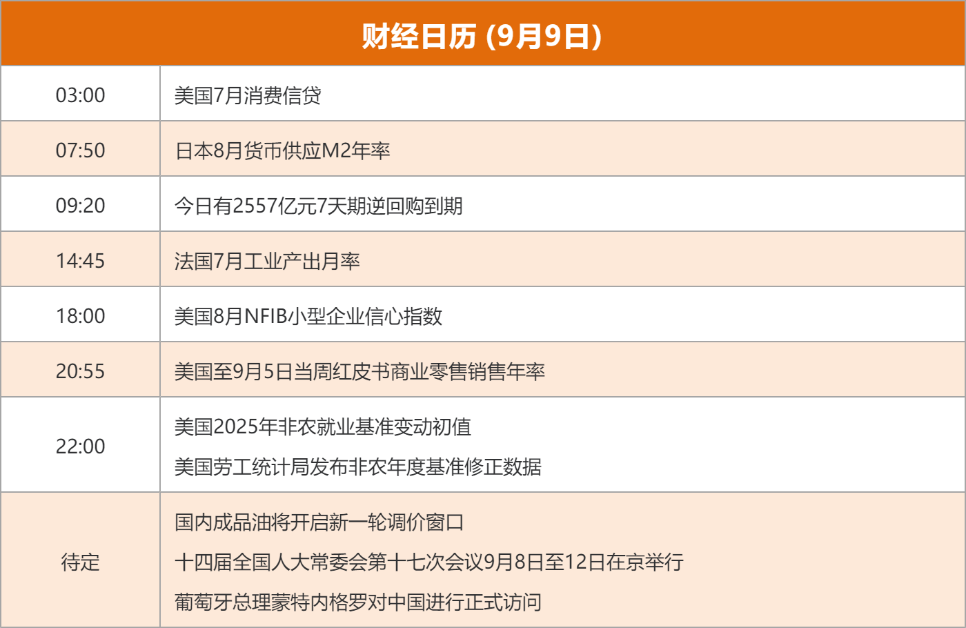 宇树科技股票概念股__宇树科技前景