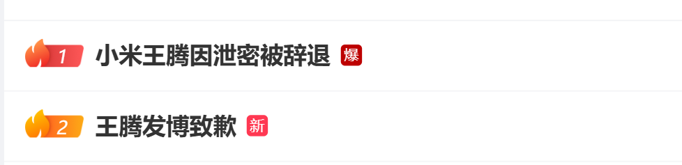 瓜腾是什么_米来瓜_