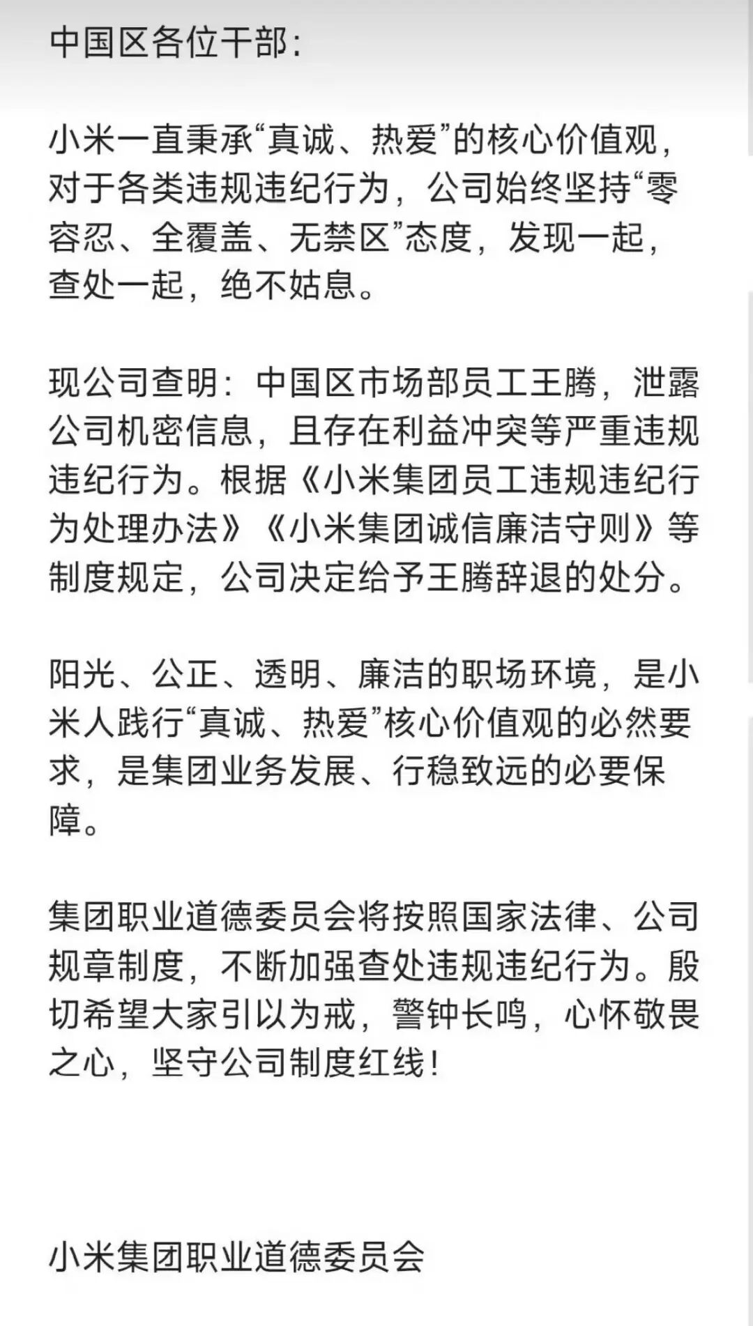 米来瓜_瓜腾是什么_