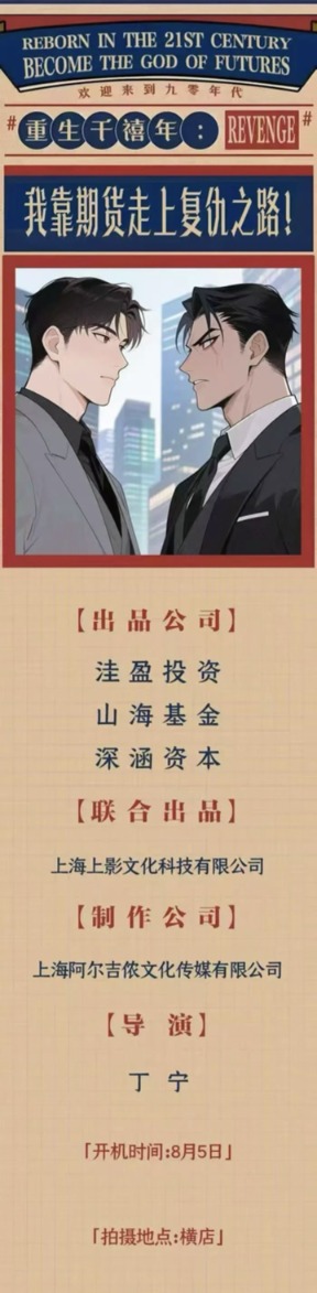 _重生复仇录_受重生复仇爽文