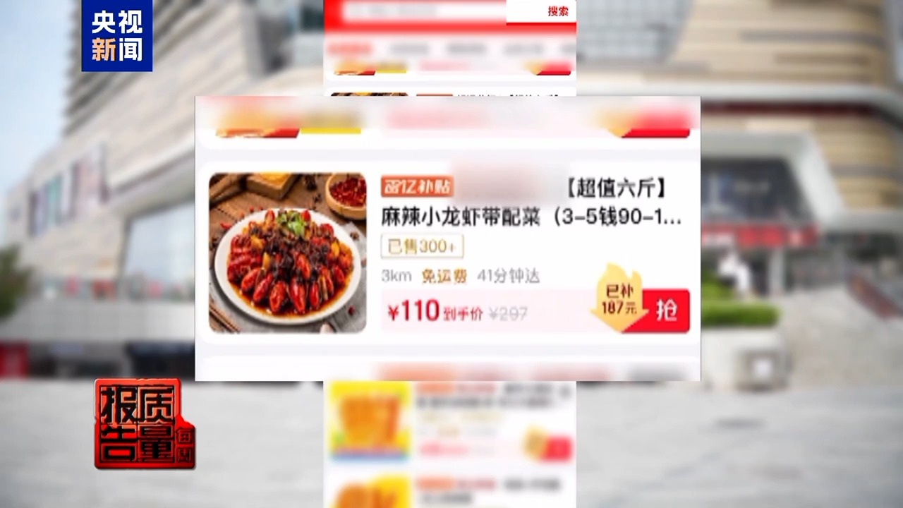 _外卖毁掉_外卖亏钱