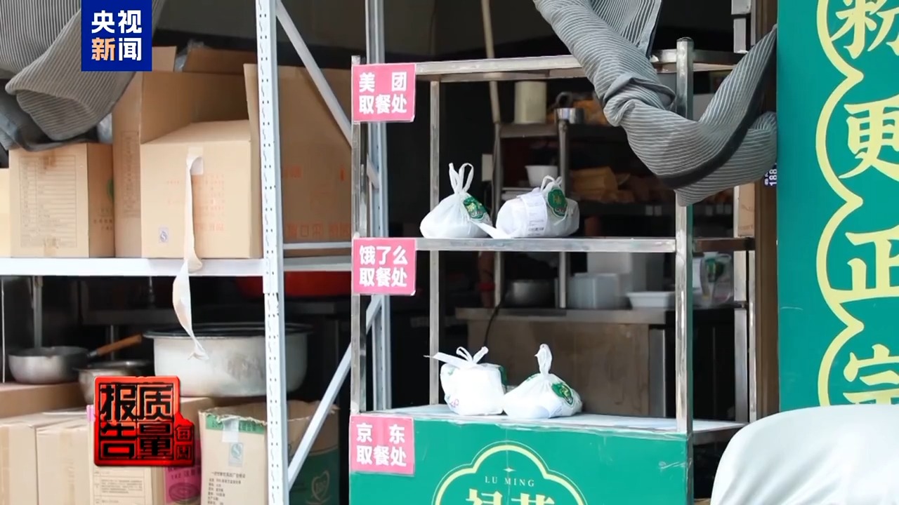 外卖亏钱__外卖毁掉