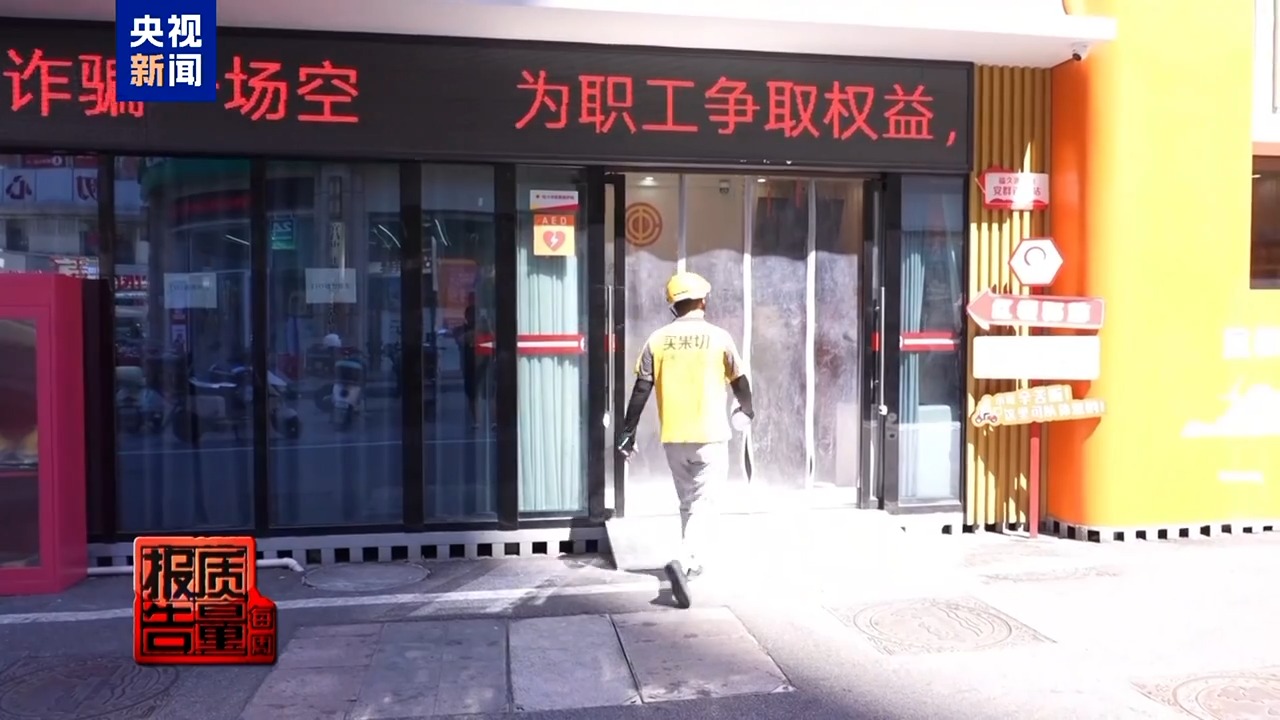 _外卖毁掉_外卖亏钱