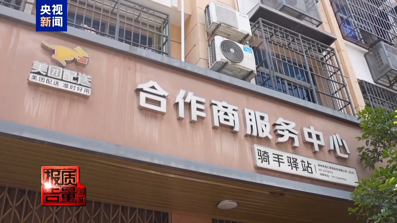 外卖亏钱_外卖毁掉_