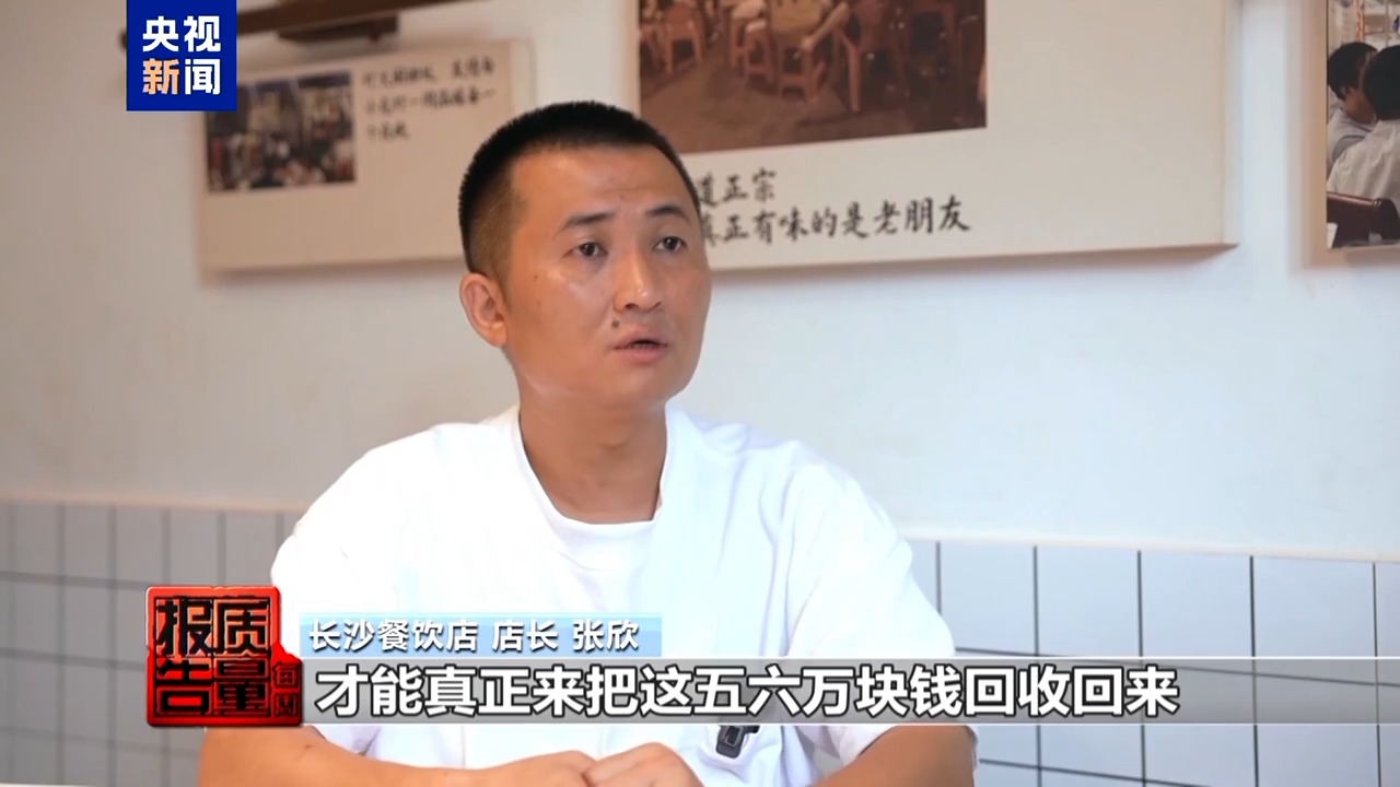 外卖毁掉_外卖亏钱_