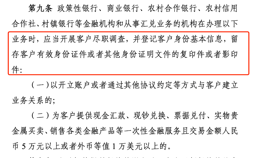 _现金存取业务风险与防控_现金存入监管