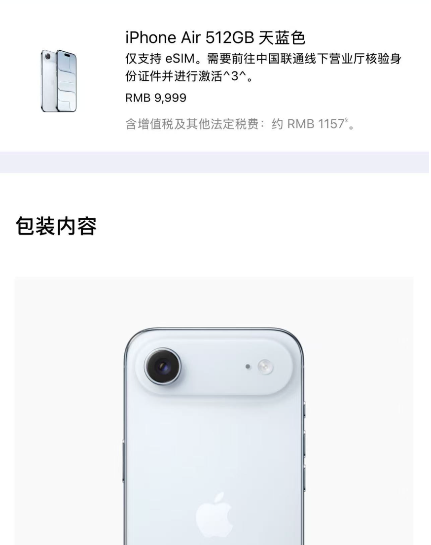 苹果刚出新机会加价多少_iphone新机降价规律_
