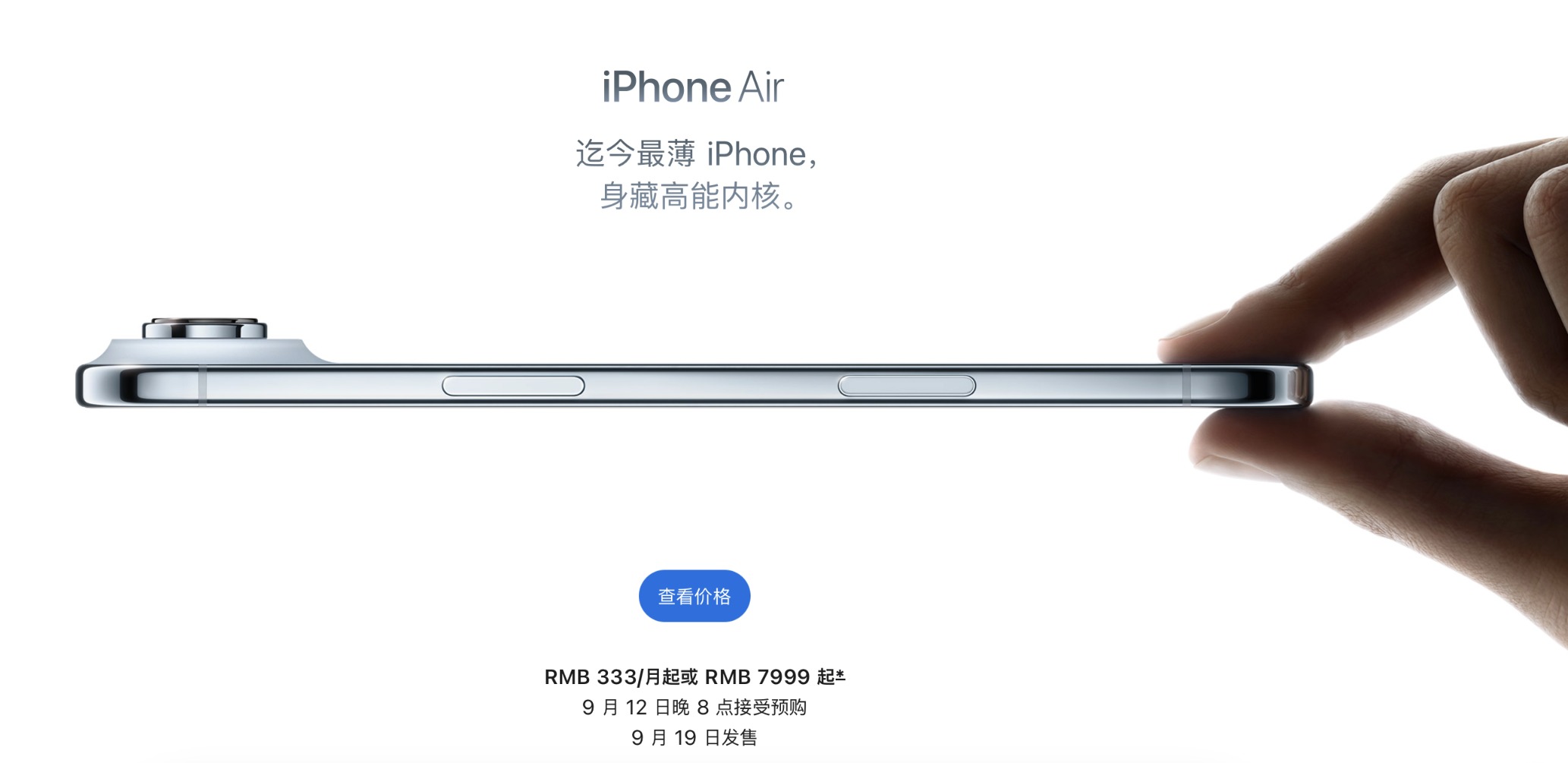iphone新机降价规律_苹果刚出新机会加价多少_