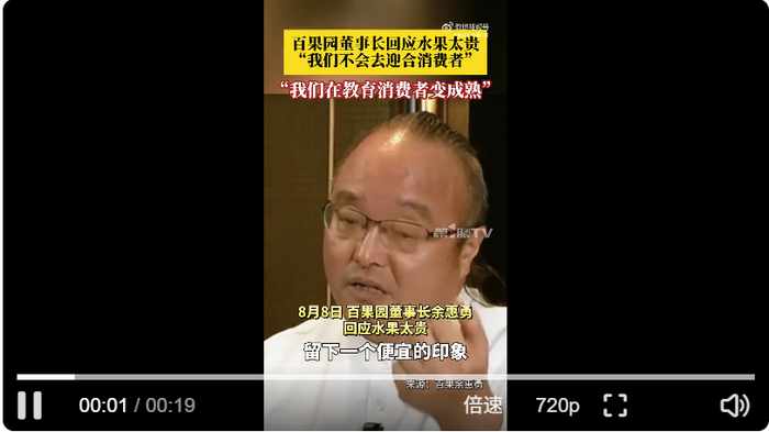 水果消费__消费者对水果的要求
