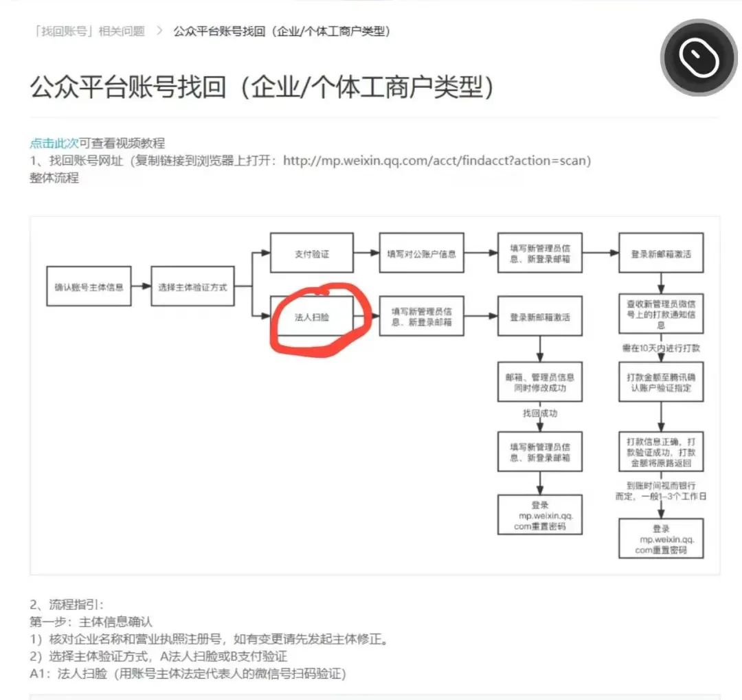 _公众号抢饿了么红包_微信公众号怎么升级为服务号