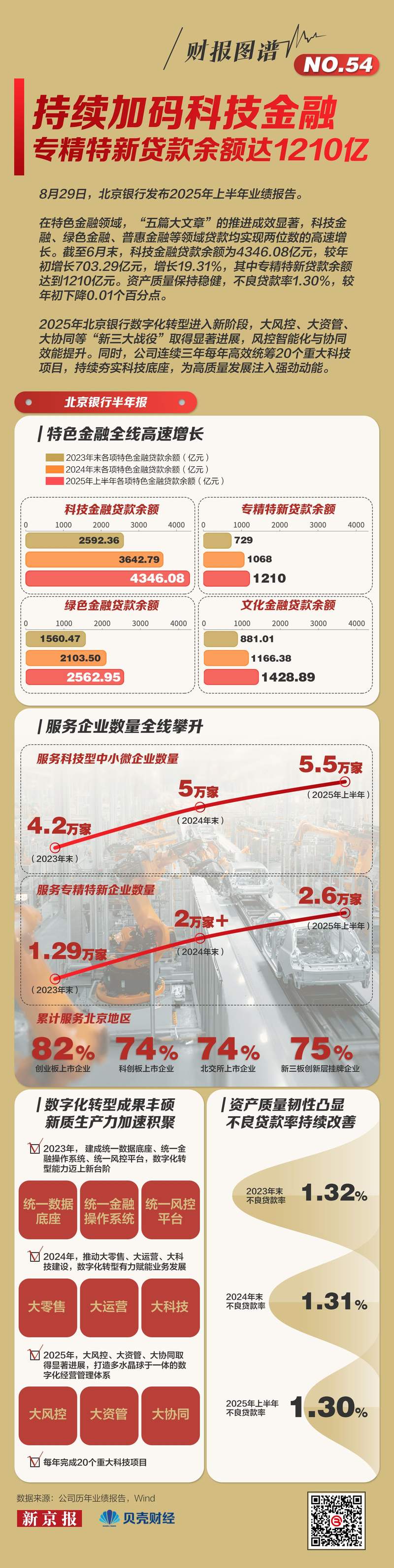 巨人绘画_巨人创意儿童画_