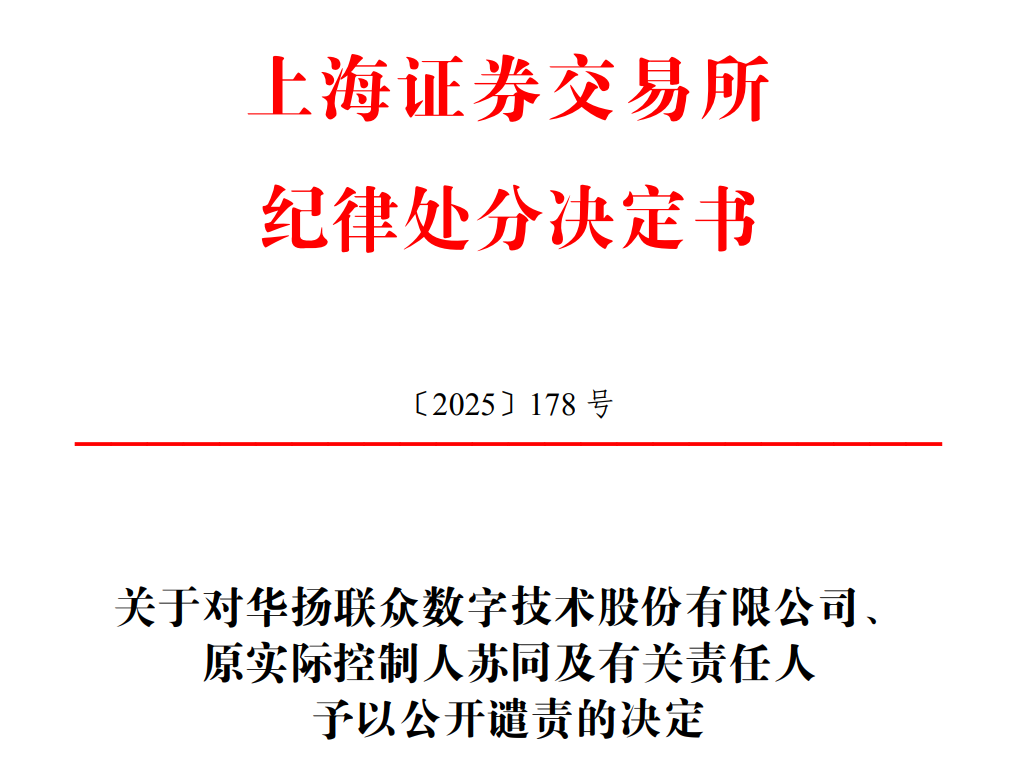 违反财务规定如何处分_财务违规行为_